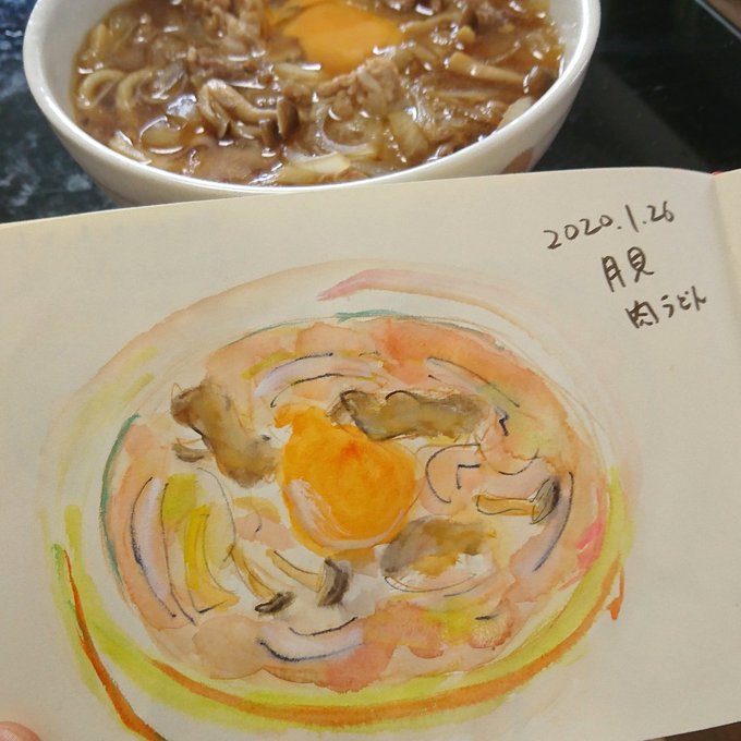 月見肉うどんのtwitterイラスト検索結果