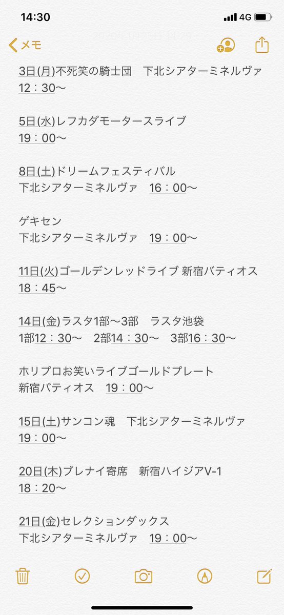 TuiZq's tweet photo. 2月のライブ予定です！！
取り置きお待ちしております🎫
変更あるかもです🙇‍♂️ https://t.co/ZQQSfcoxKO