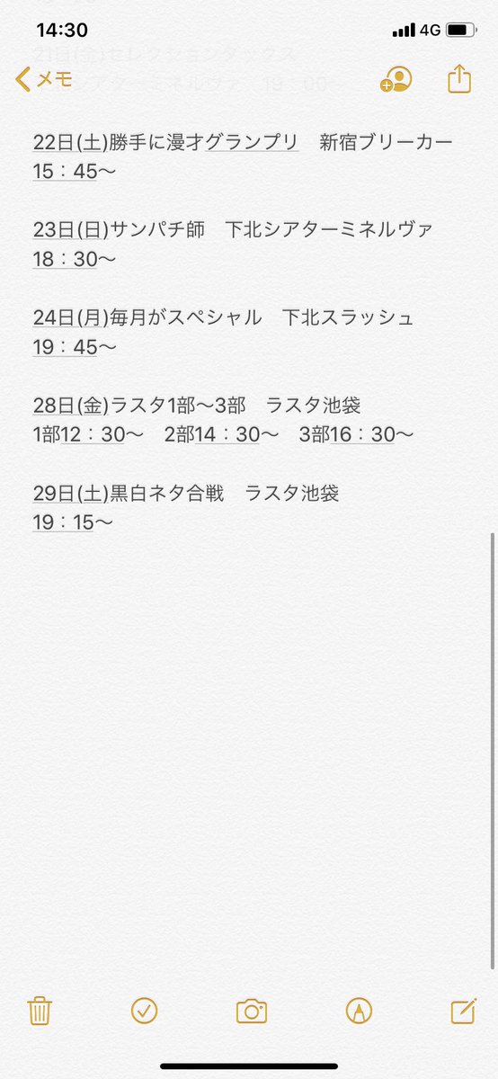 TuiZq's tweet photo. 2月のライブ予定です！！
取り置きお待ちしております🎫
変更あるかもです🙇‍♂️ https://t.co/ZQQSfcoxKO