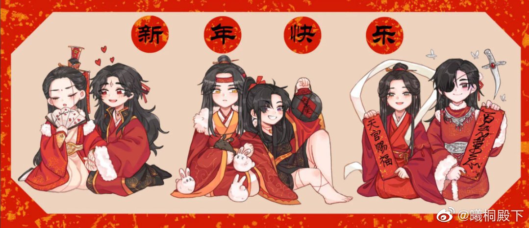 _TGCF_'s tweet photo. So cute 😍 my MXTX heart is screaming!!! hshshshshshshs https://t.co/OOyIizeyKh