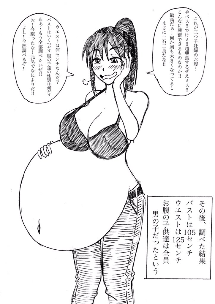 銀メダル 有償リク始めました A Twitter 今更だけど つい最近リクエストで描いた作品載せるマン お題は 妊婦の大変さを知るために妊婦になる呪いをかけられたが妊婦好きの彼 彼女 は三つ子を身籠った自分の姿で興奮してしまっている というものです お腹の 銀メダル 有償リク始めました A Twitter 今更だけど つい最近リクエストで描いた作品載せるマン お題は 妊婦の大変さを知るために妊婦になる呪いをかけられたが妊婦好きの彼 彼女 は三つ子を身籠った自分の姿で興奮してしまっている というものです お腹の