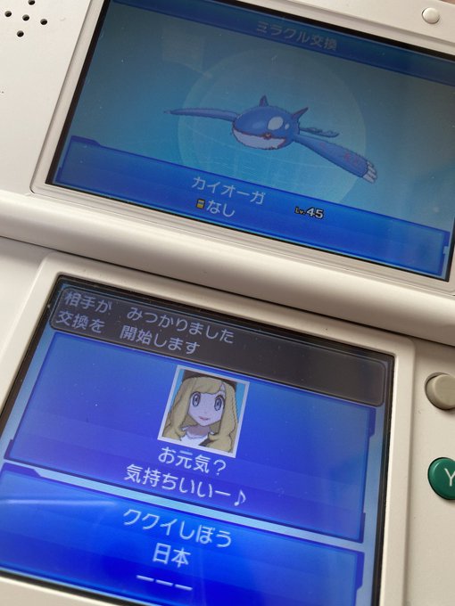 ポケモンウルトラサンのtwitterイラスト検索結果