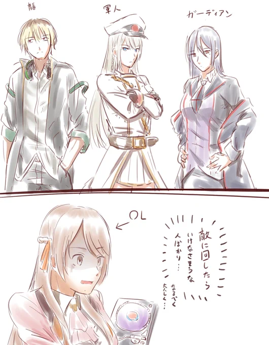 今推してる人たちを一ヵ所に 