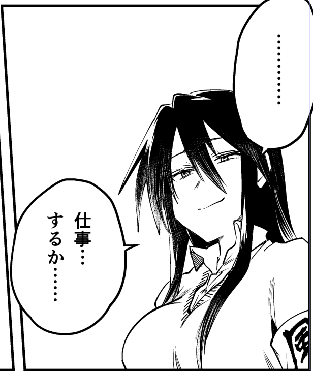#ド直球シリーズ 