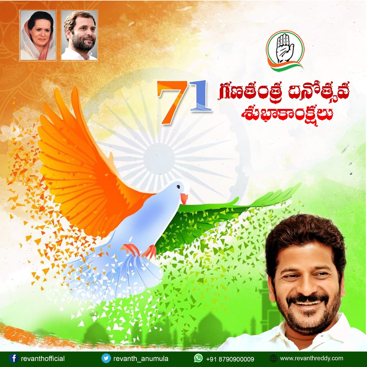 Revanth Reddy on Twitter: