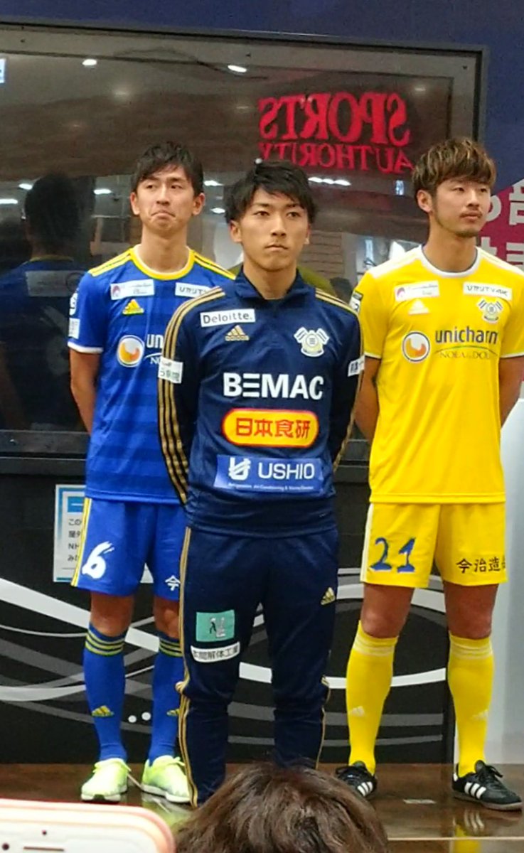 FC今治　練習着　非売品 長袖ジャージ スポンサー付き 2025年最新】fc今治 練習着の人気アイテム - メルカリ
