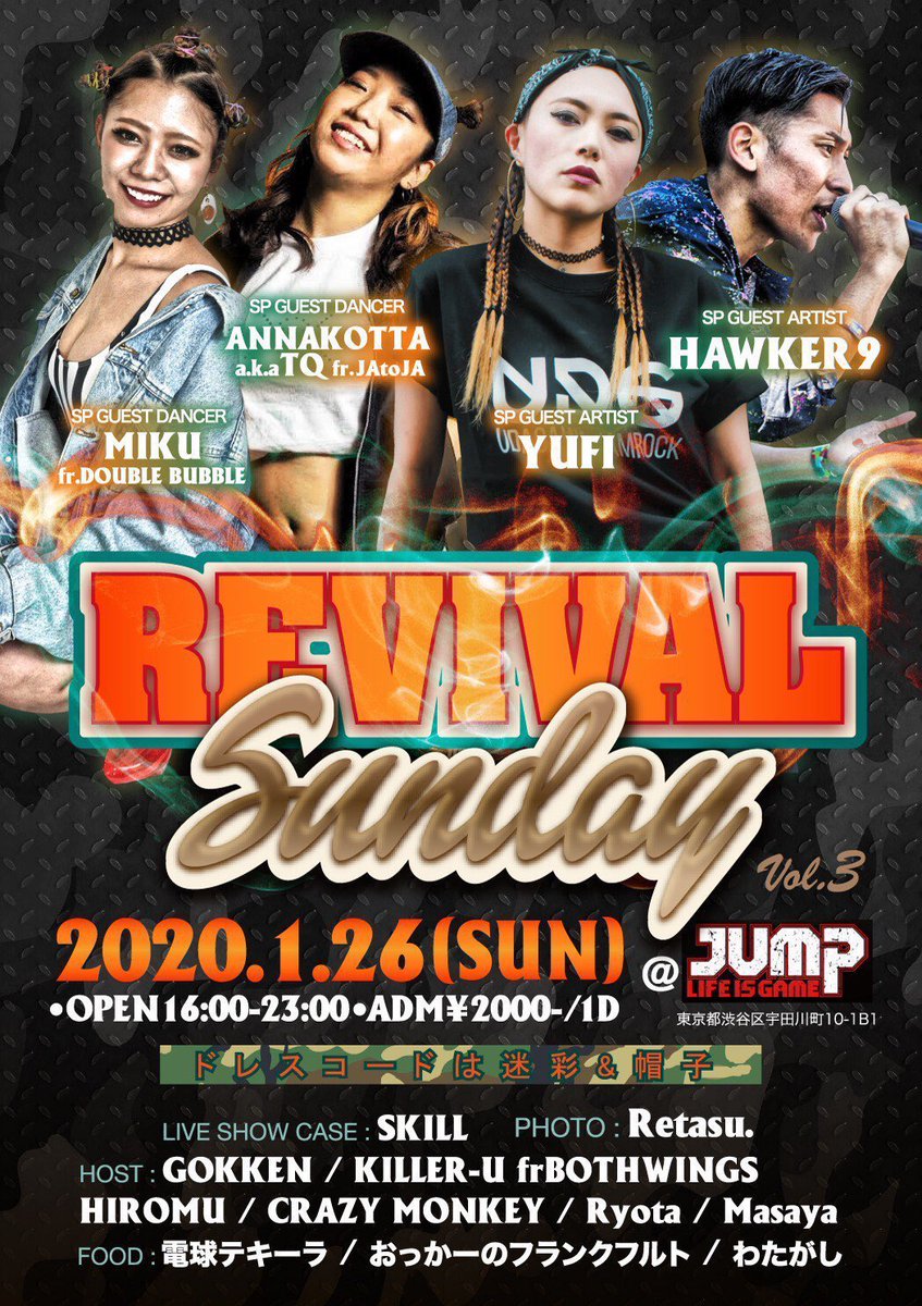 JahJaStarz's tweet photo. 本日は渋谷JUMPでRevival Sunday🔉

終電までの”Party”ですが”歌い手”ありの”Dance Show”あったり。

もちろん”Selectors”もバッチリ”Party モード”

しかも早い時間から振舞い酒があるとの事です👌

気になるfoodや電球テキーラ💡？

全貌は行ってのお楽しみ🔥

*ちなみにRyotaの誕生日も1月🍾🤦🏽 https://t.co/dr8XzDXk1h