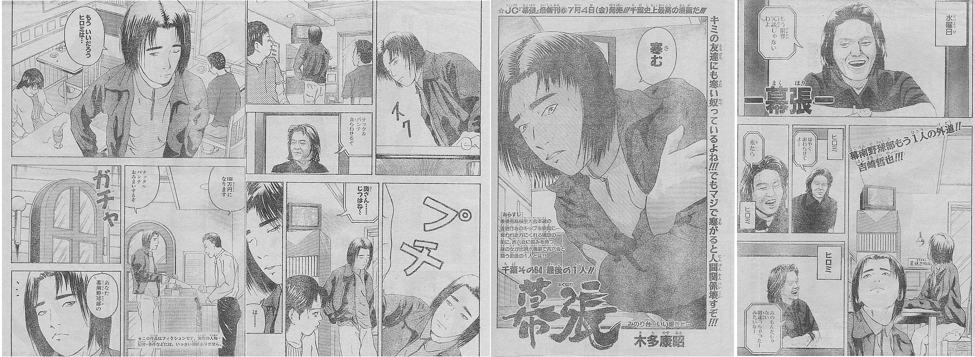 Hma 04 アニメフォルテを見たときの感想 T Co W8pjvgptmt Twitter