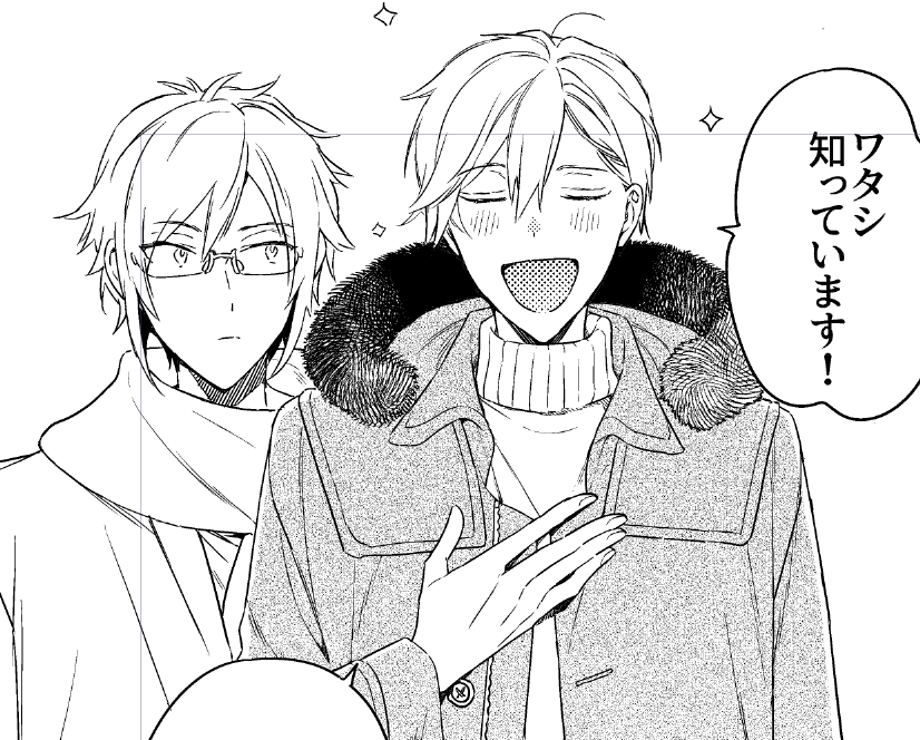 なんかさみしい気がして大和にもいてもらうことにした 