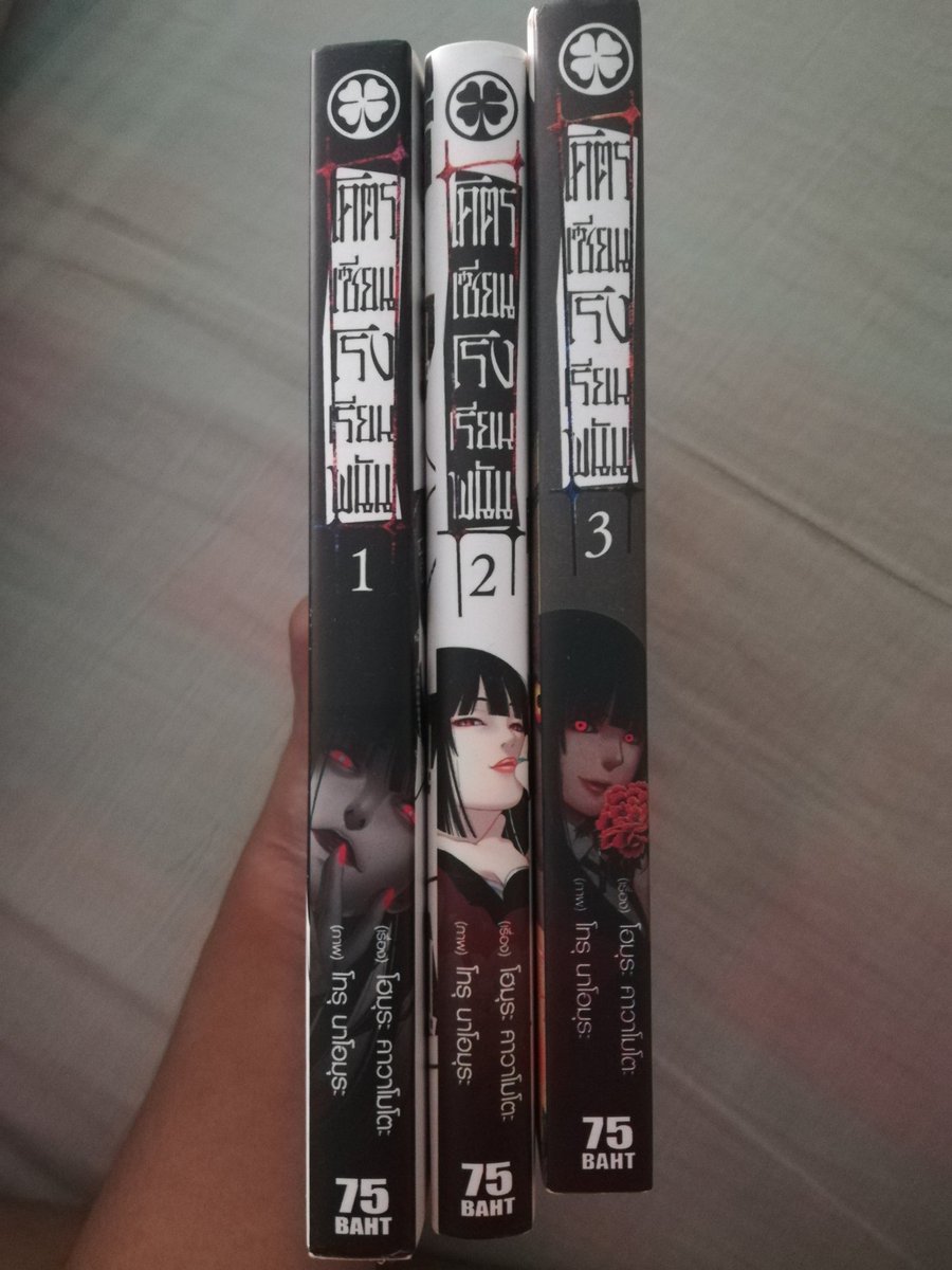 FZR70891730's tweet photo. ส่งต่อโคตรเซียนโรงเรียนพนันเล่ม 1 ถึง 3 ค่าา 3เล่ม 180 ซื้อแยกเล่มละ 75 ค่ะ ค่าส่ง ลทบ 40 ค่ะ #ส่งต่อมังงะ #มังงะมือสอง #ส่งต่อหนังสือมือสอง #ส่งต่อหนังสือ #หนังสือมือสอง https://t.co/AMZtnejftj