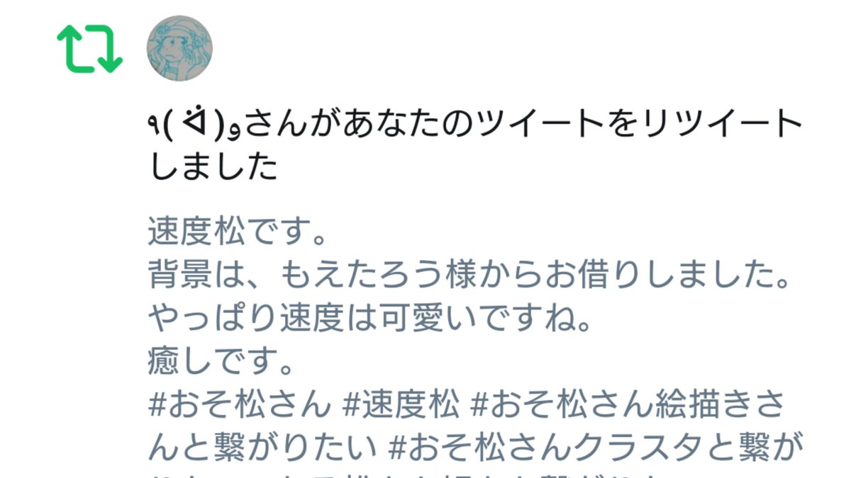 FUDE853's tweet photo. 感謝です。 https://t.co/KPpc6BR1WD