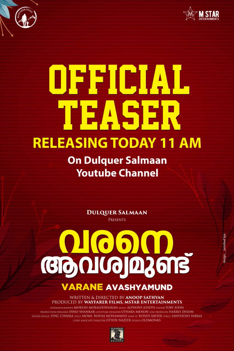 DQsWayfarerFilm's tweet photo. So today 11am we have a little surprise for all of you ! A teaser for #VaraneAvashyamund !! ☺☺👏🏻👏🏻 https://t.co/V0OtNsXPyU
