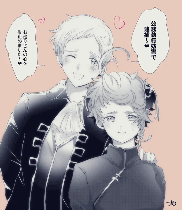 手が滑りに滑ったノマエマ 