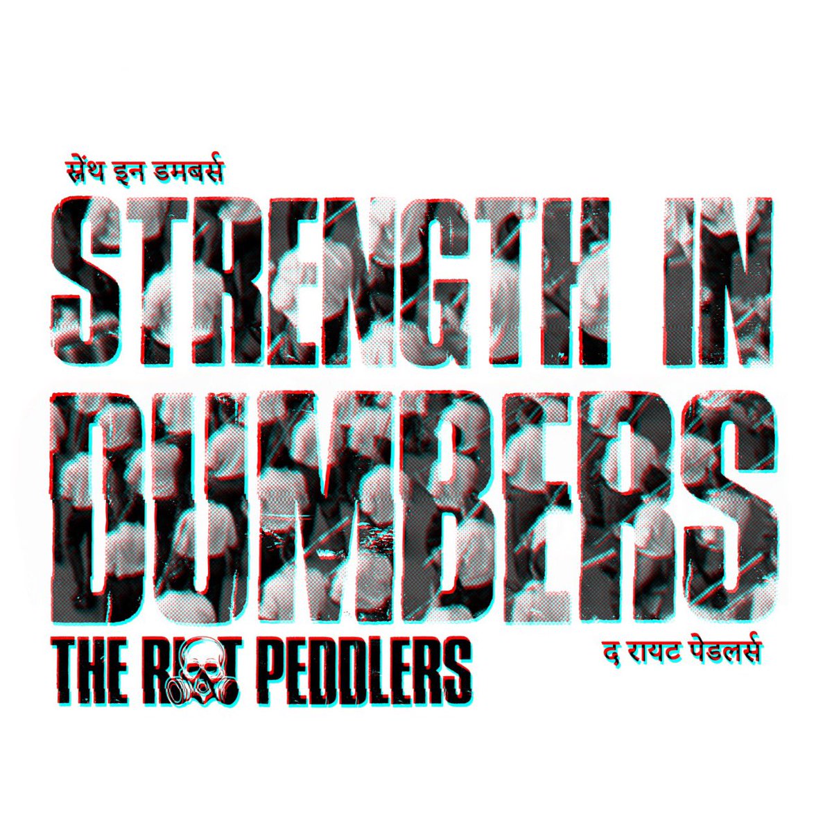 Strength In Dumbers.
11 minutes. 5 songs.
Now Playing.

Download: theriotpeddlers.bandcamp.com

Apple Music: music.apple.com/in/album/stren…

Spotify: open.spotify.com/album/4hkmPjE0…?

@theriotpeddlers