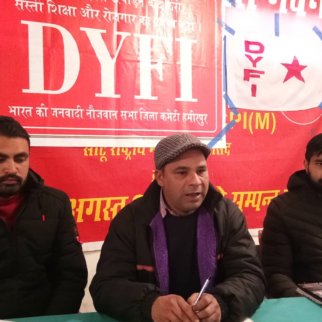 rakeshrockey25's tweet photo. भारत की जनवादी नौजवान सभा के कार्यक्रम व संविधान से प्रदेश ��र से राज्य स्तरीय कार्यशाला में आए प्रतिनिधियों को रूबरू करवाते हुए अखिल भारतीय कोषाध्यक्ष साथी बलबीर पराशर।
#DYFI_HP
#StateWorkshop https://t.co/8qfIVBIw1j