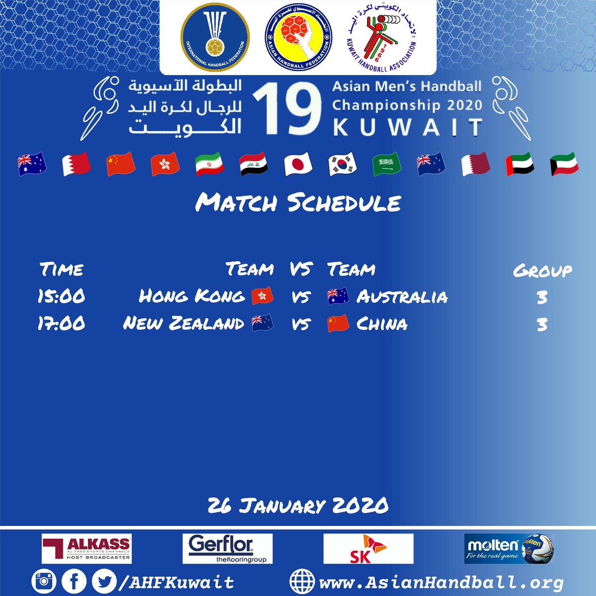 Match schedule  |  26 January  |  19th Asian Men's Handball Championship  |  Kuwait 2020 🇰🇼 

#AsianHandball2020 #Kuwait2020 #AHFKuwait