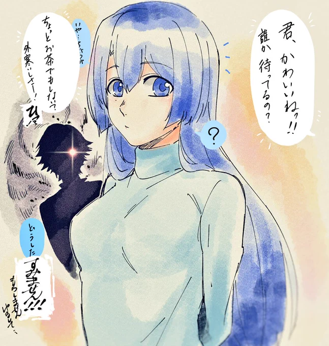 ボディーガードがいるという話し 