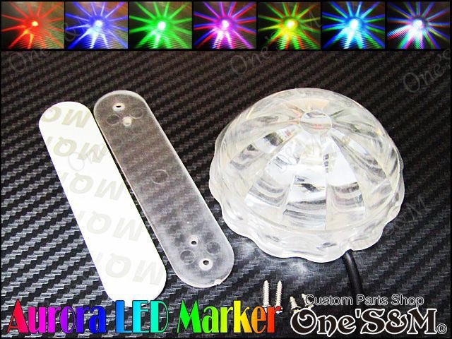 即納最大半額 アウトレット12V車用 LEDオーロラマーカー LEDマーカー