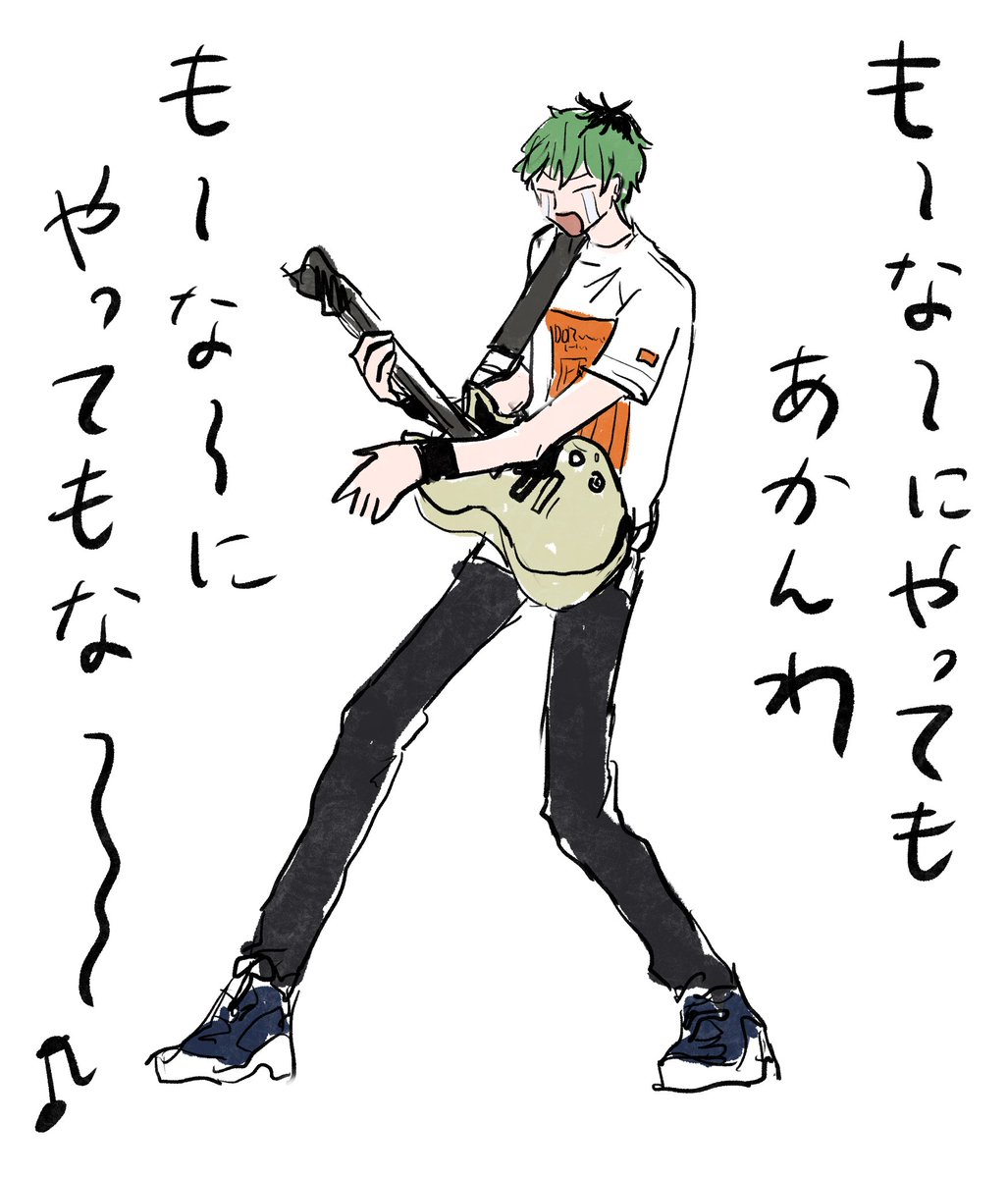 もういっそ一生寝たろかな〜〜〜〜 