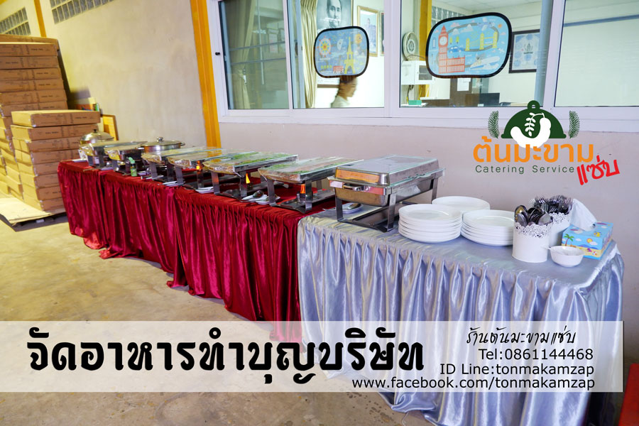 v6ViWMLF412I9mD's tweet photo. "อาหารทำบุญถวายเช้า ทำสดใหม่ไม่มีค้างคืน ทีมงานเราลุกมาทำอาหารตั้งแต่ที 3 เพื่อความ��ดใหม่ เพื่อคุณภาพ เราทุมเทเพื่ออาหารสดใหม่ ในงานของลูกค้า"

https://t.co/rSOufIfBq8
id line: tonmakamzap
tel : 0861144468
Ig : tonmakamzap
youtube: https://t.co/mYE2ePO3HU https://t.co/zvyNvuyka6