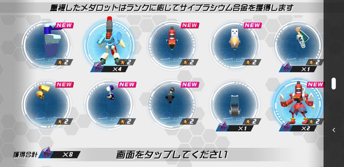 メダロット 高画質 のtwitterイラスト検索結果 古い順 メダロット 高画質 のtwitterイラスト検索結果 古い順