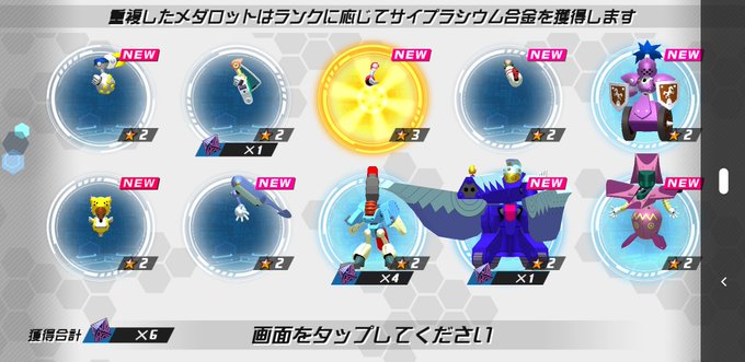 メダロット 高画質 のtwitterイラスト検索結果 古い順 メダロット 高画質 のtwitterイラスト検索結果 古い順