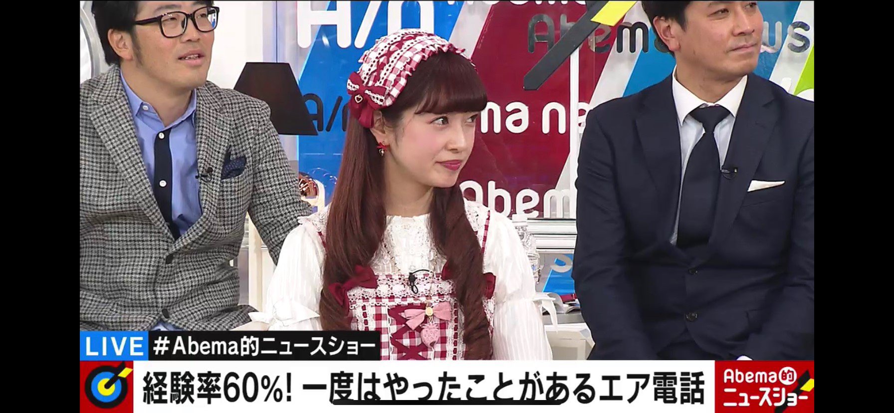 青木美沙子 Aoki Misako Abematv Abema的ニュースショー 生放送出演ありがとうございました 緊張しすぎて汗が滝のようでしたが とても楽しかったです T Co Dfk9w2vmiq