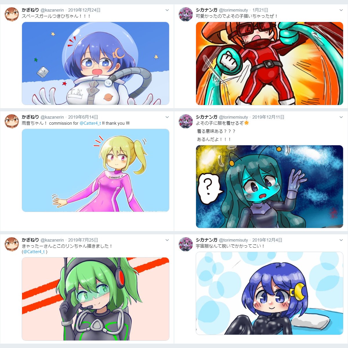 きゃったー Catter4 T Twitter