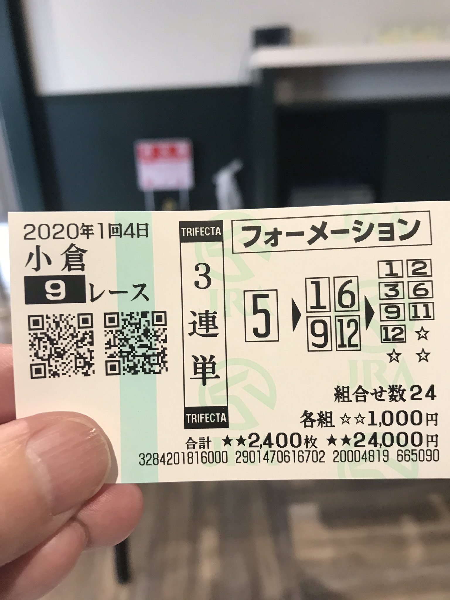JRA競馬100万の帯 JRA競馬100万の帯