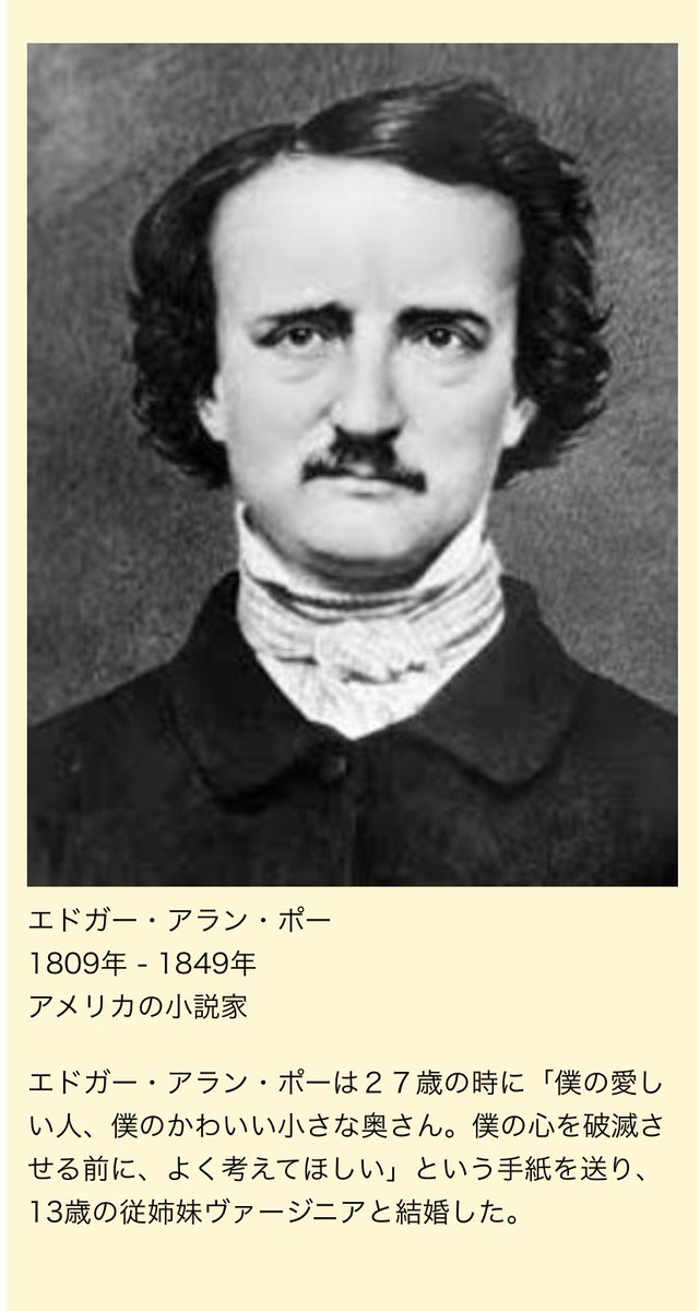 日本だけではない 海外の文豪のみなさんも色々 どうかしてる と思わせられる逸話がこちら みんなこじらせてて面白い Togetter