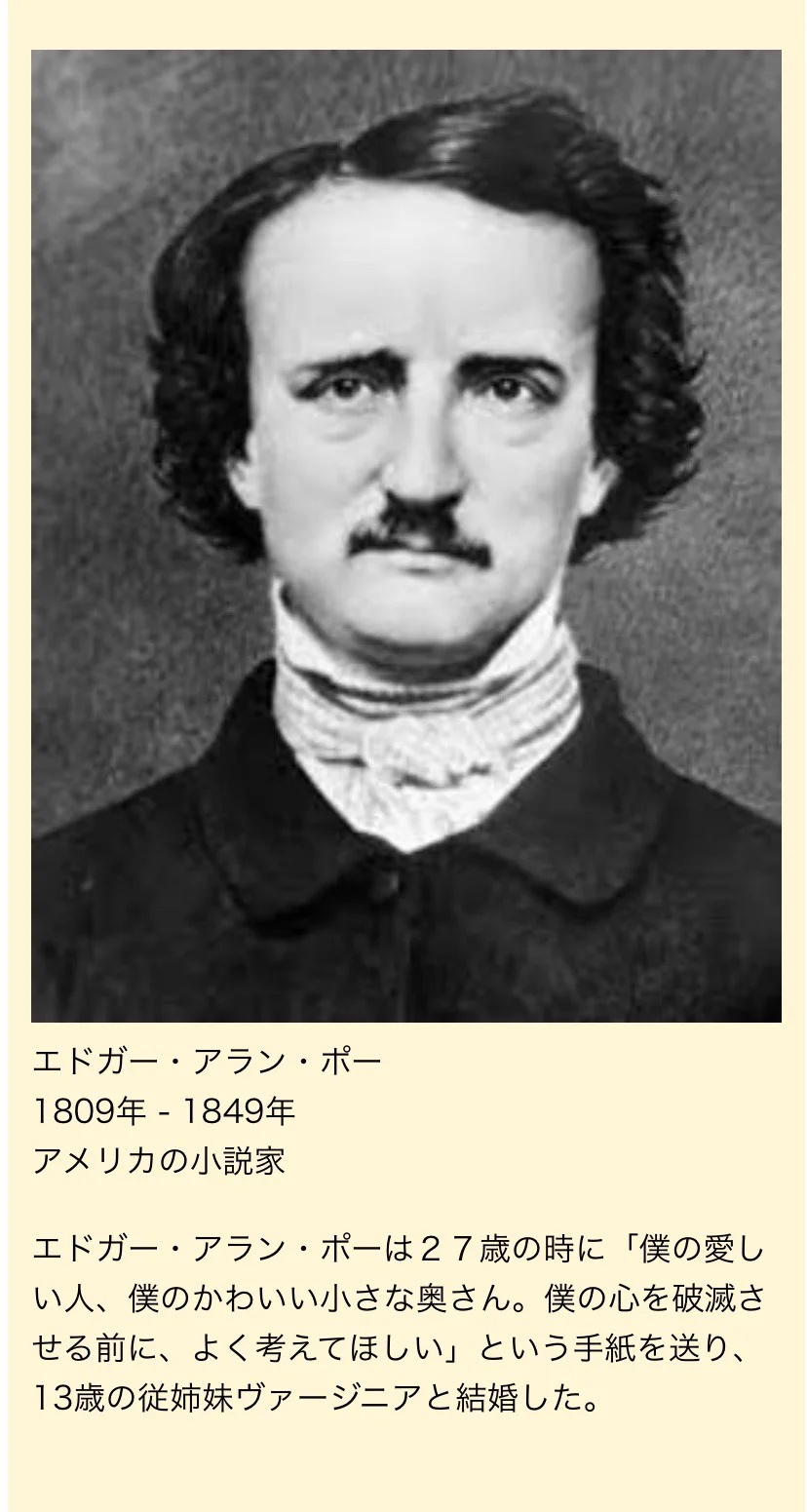 海外の文豪のやばすぎる言動を集めてみました！！！
