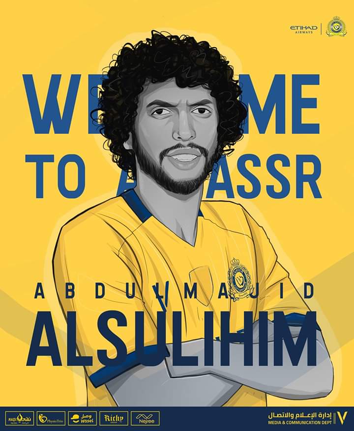 الصليهم نصراوي