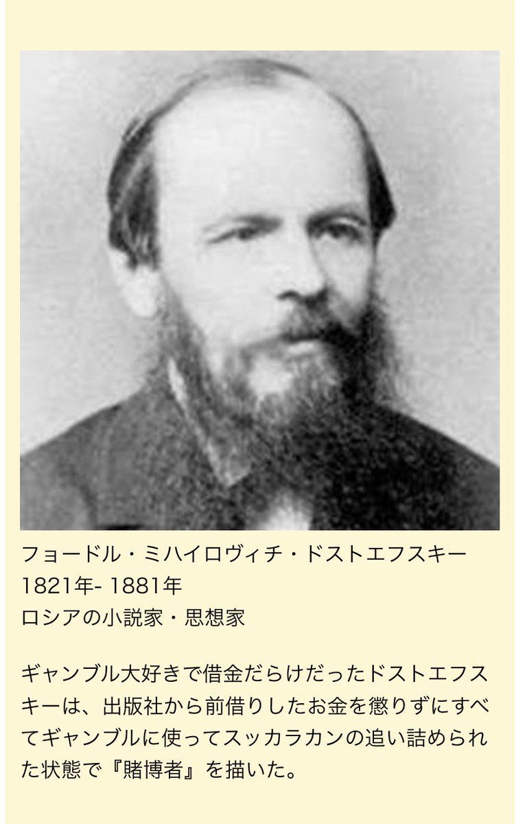 日本だけではない 海外の文豪のみなさんも色々 どうかしてる と思わせられる逸話がこちら みんなこじらせてて面白い Togetter 日本だけではない 海外の文豪のみなさんも色々 どうかしてる と思わせられる逸話がこちら みんなこじらせてて面白い Togetter