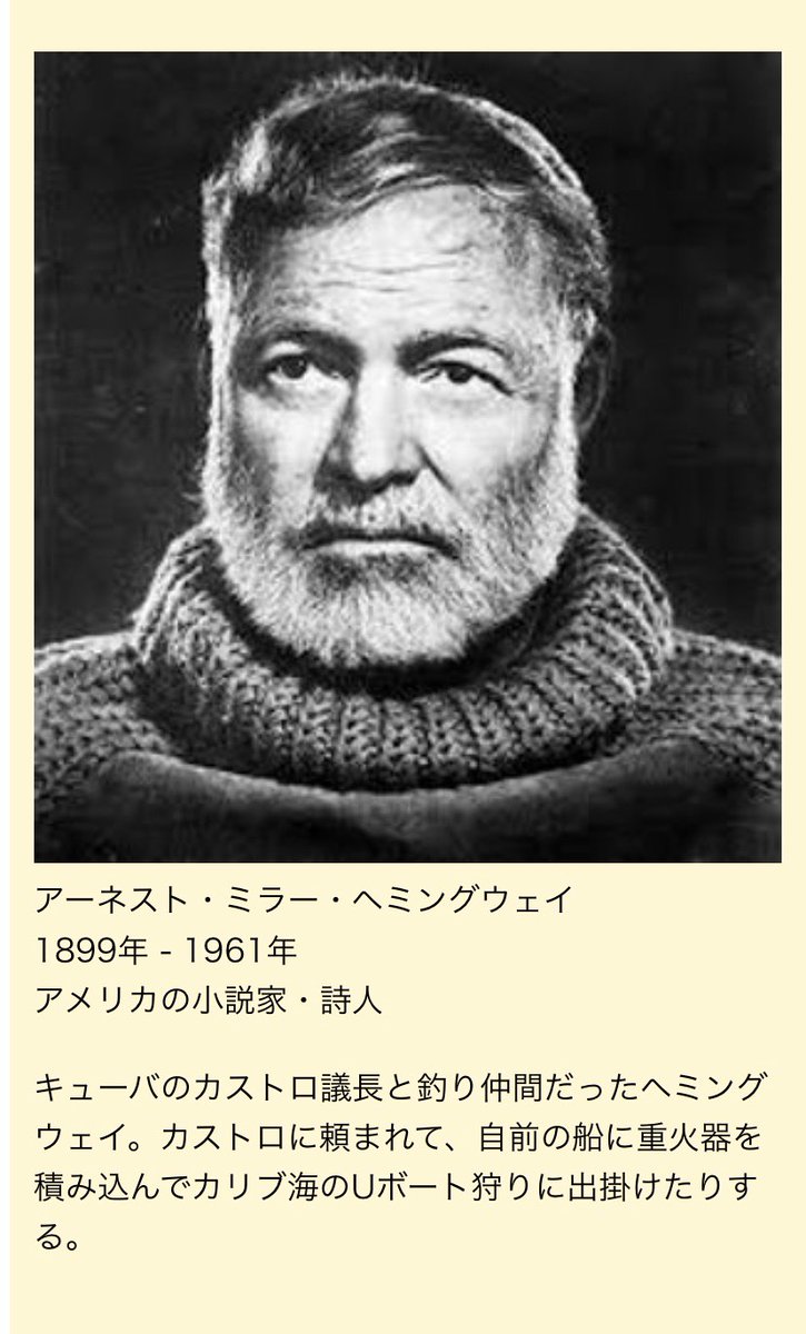 日本だけではない 海外の文豪のみなさんも色々 どうかしてる と思わせられる逸話がこちら みんなこじらせてて面白い Togetter 日本だけではない 海外の文豪のみなさんも色々 どうかしてる と思わせられる逸話がこちら みんなこじらせてて面白い Togetter