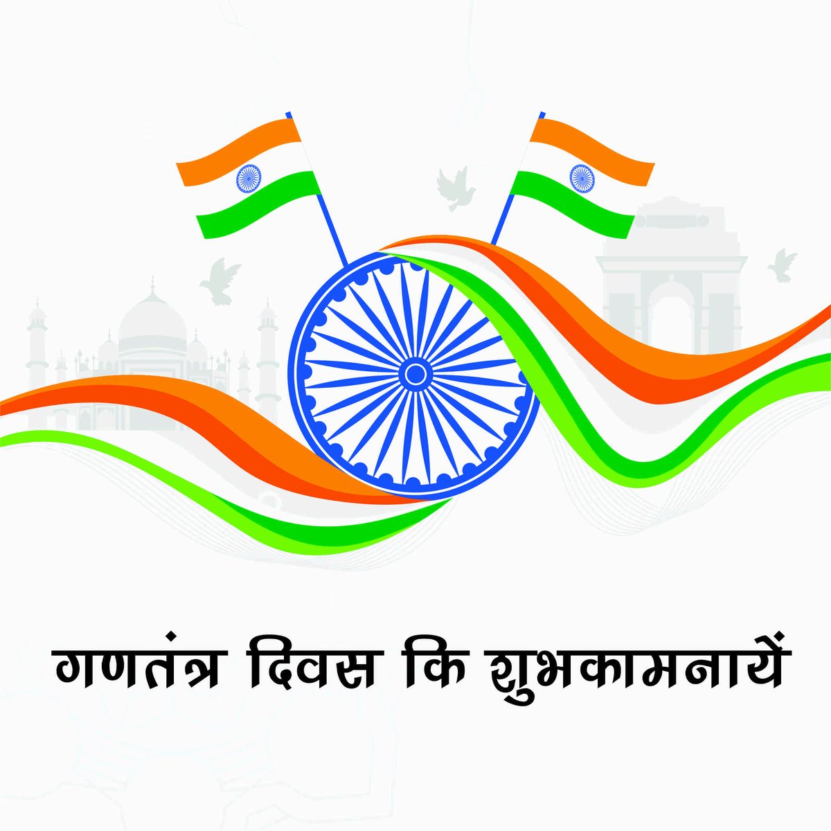 _OMFoundation's tweet photo. Happy Republic Day
#omfoundation #ngo #nonprofit #socialcause #csr #csrindia #csrnoida #spreadingsmiles #spreadinghapiness #education #childdevelopment #happy #joy #RepublicDay2020 #constitutionday https://t.co/1KzceviI1Q