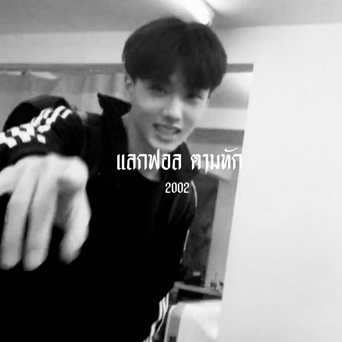 1stmackilljs's tweet photo. / 𝖄𝔬𝔲𝔯 𝔤𝔬𝔬𝔡 𝔟𝔬𝔶𝔰 𝔪𝔞𝔠 𝔨𝔦𝔩𝔩 🏴‍☠️ .

        𝕳ello dude I'm * แมคคิล * mac - kill img jisung 2 0 0 2 x x 🤙🏿 today I'm gonna do   ˒  talk &amp; follow  ˒ kub

/ ยพท rt ตามทักครับ ( ⛹🏽‍♂️ ) https://t.co/WwHomYuipg