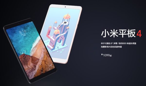 B_GadgetCom's tweet photo. ※最下部にセール/クーポン情報を追加しました。
XiaomiからiPad mini クローン Mi Pad 3後継の8インチタブレット『Mi Pad 4』が発表されました。
Mi Padシリーズ初のアスペクト比16:10のタブレットとなりました。
Mi Pad 4の特徴
Mi Pad 4は、8.0インチ #MiPad4 #XIAOMI https://t.co/56gyZPRs8L https://t.co/A8EVLSsbfQ