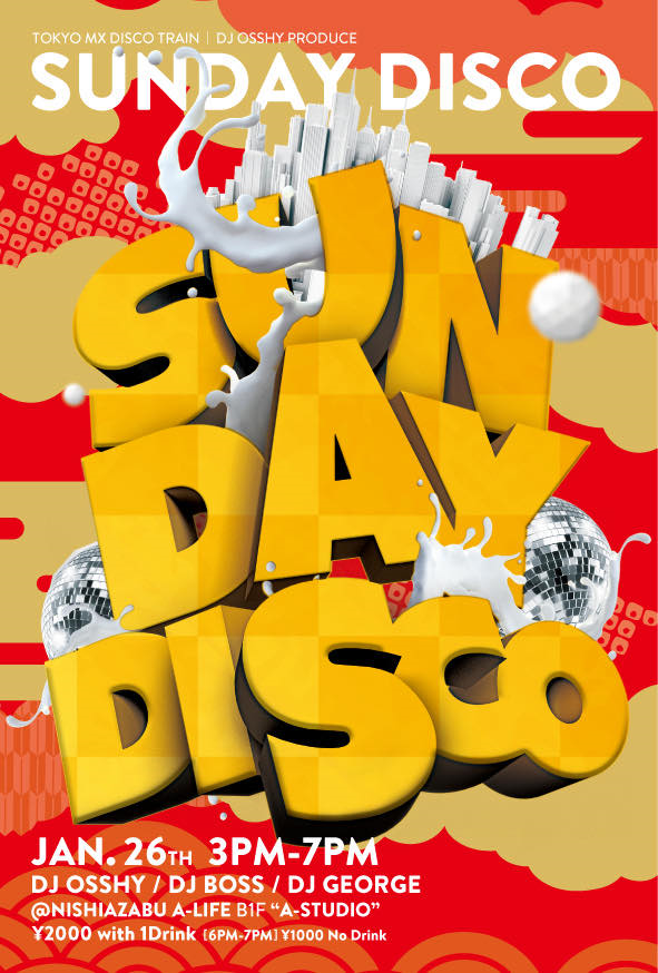 Sopromotion's tweet photo. DJ OSSHY @osshy146 イベント情報
この後15時～ サンデーディスコ ＠ 西麻布エーライフ
2020年、最初のサンデーディスコ！
オリンピックイヤーもディスコミュージックで盛り上がって行きましょう！
https://t.co/T37fW7zi9D
#djosshy #disco #radiodisco #discotv #ディスコの日 https://t.co/5rxgMMKhe1