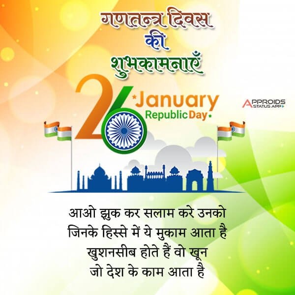 AnkitChamba's tweet image. #HappyRepublicDay2020 
#BharatMataKiJai