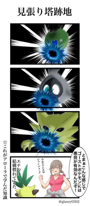 津軽産あっぷる とつげきチョッキ Glassy0302 さんのマンガ一覧 古い順 18ページ ツイコミ 仮 津軽産あっぷる とつげきチョッキ Glassy0302 さんのマンガ一覧 古い順 18ページ ツイコミ 仮