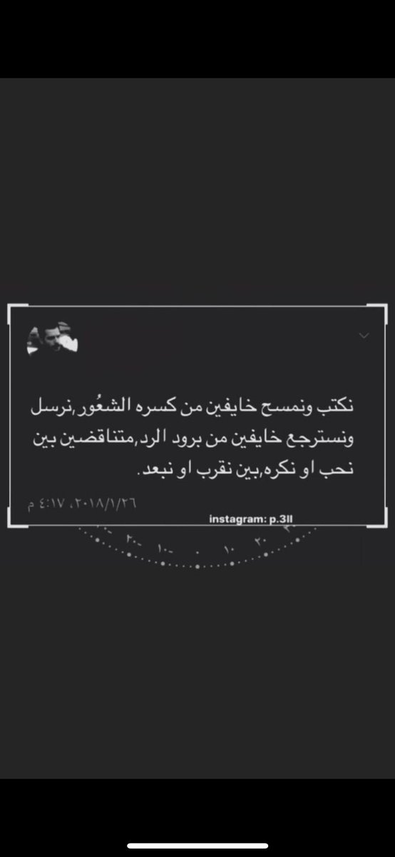 m_20265's tweet photo. #المحادثات_القديمه https://t.co/wuAvHCRGrJ