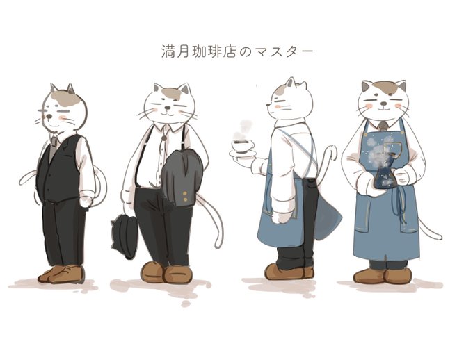「猫男 白いシャツ」のTwitter画像/イラスト(古い順)