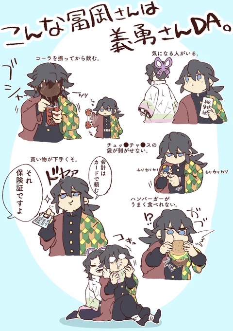 DA!!

自分も飴の袋が上手く剥がせません。 