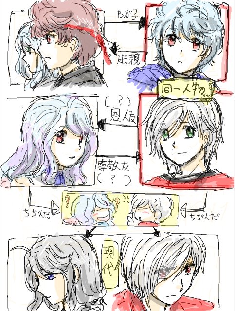 手ブロ を含むマンガ一覧 ツイコミ 仮