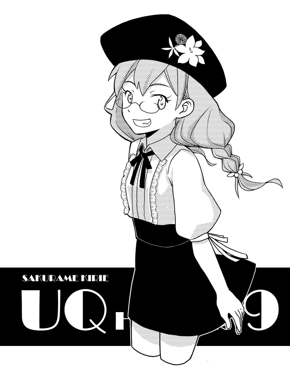 桜雨キリヱ Twitter Search