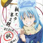 「転生したらスライムだった件」の2期アニメ放送が決定したもよう