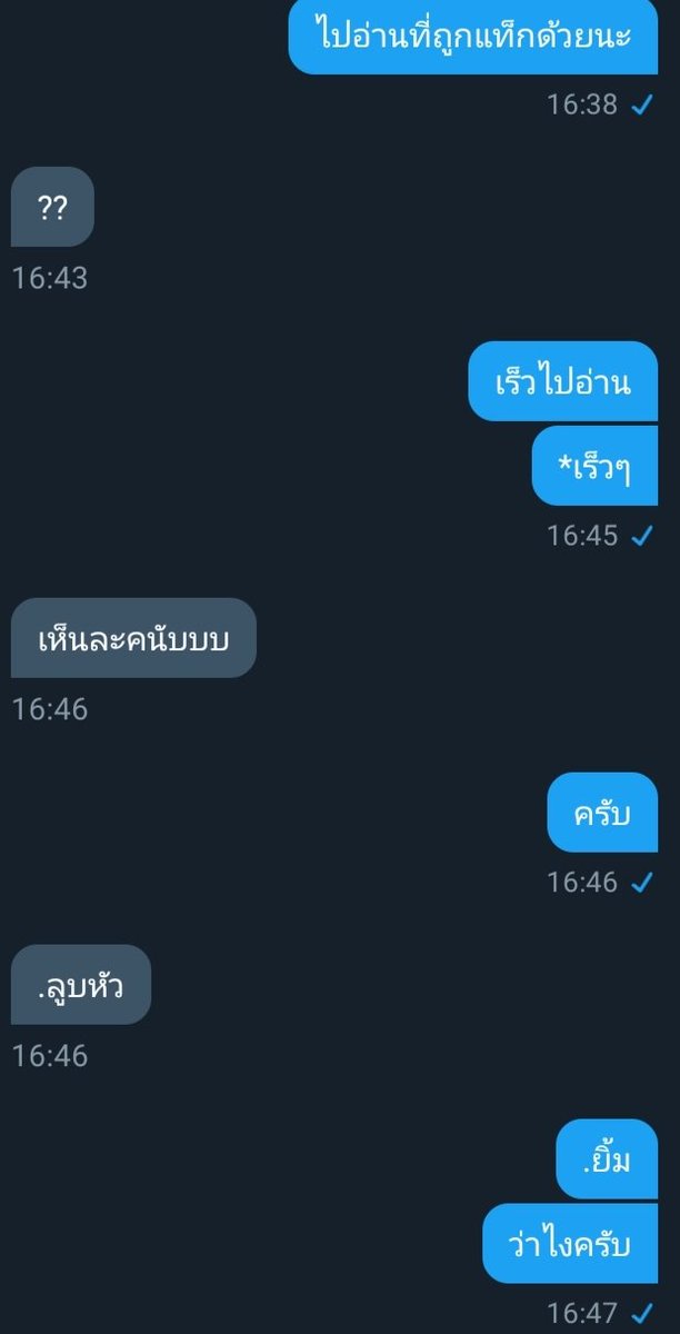 ดวงดาวจะมาขิงดวงจันทร์ tweet media