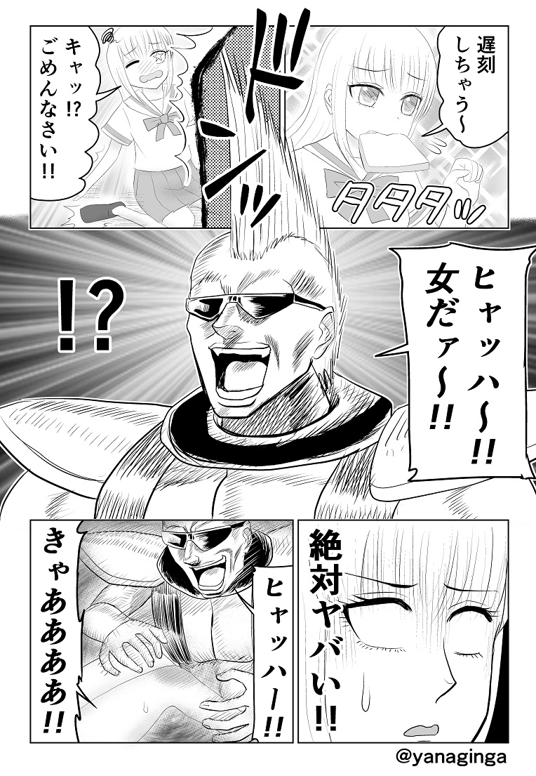 矢薙 少年ジャンプ 読切掲載中 ヒャッハーーーーーー 矢薙 少年ジャンプ 読切掲載中 ヒャッハーーーーーー