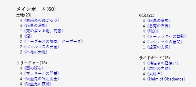ダークデプス兄貴 on Twitter: ダークデプス兄貴 on Twitter:
