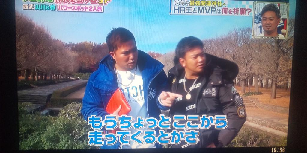 ジャンクsportsで 山川 が話題に 3ページ目 トレンドアットtv ジャンクsportsで 山川 が話題に 3ページ目 トレンドアットtv